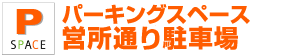 p[LOXy[X cʒԏi10{I[v\j
